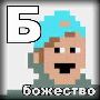 Сакад