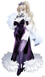 Кощея Бессмертная