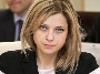 Наташа