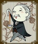 Себас