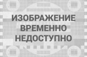 Данные отсутствуют