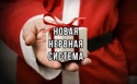 Эдда