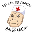 Василий Петрович