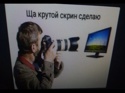 Фотограф